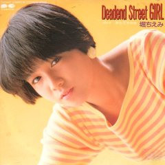 堀ちえみ - Deadend Street Girl (7", Single)