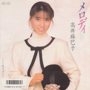 Mamiko Takai - メロディ (7", Single)
