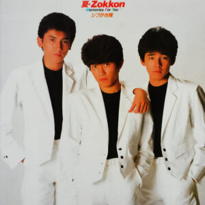 シブがき隊 - 夏・Zokkon -Memories For You- (LP, Album, Gat)