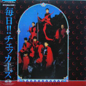 The Checkers (2) - My-Nichi!! Checkers　毎日!!チェッカーズ (LP, Album)