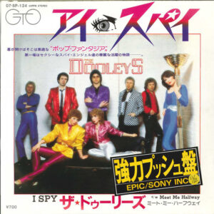 The Dooleys - I Spy / Meet Me Halfway (7", Single)