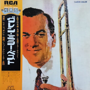 The New Glenn Miller Orchestra, Ray McKinley - The New Glenn Miller Orchestra Under The Direction Of Ray McKinley (LP, Comp, Gat)