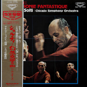 Hector Berlioz : Georg Solti | Chicago Symphony Orchestra - Symphonie Fantastique (LP, Album, Gat)