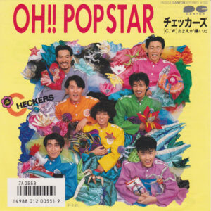 The Checkers (2) - Oh!! Popstar (7")