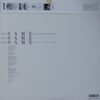 Sophie - Same (12") - 画像 (2)