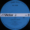 Sophie - Same (12") - 画像 (4)