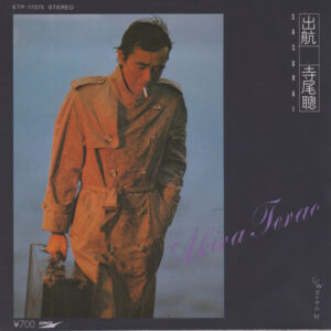 寺尾聡 - 出航 (7")