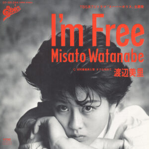 渡辺美里 - I'm Free (7", Single)