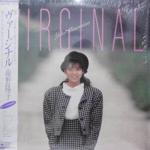 南野陽子 - Virginal (LP, Album)