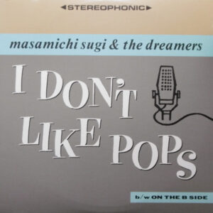 杉真理 & The Dreamers - I Don't Like Pops (12", Single)