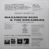 杉真理 & The Dreamers - I Don't Like Pops (12", Single) - 画像 (2)