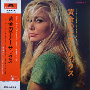 秋本薫, 秋本薫とオール・スターズ - 黄金のテナー・サックス = Golden Tenor Sax (2xLP, Comp, Gat)