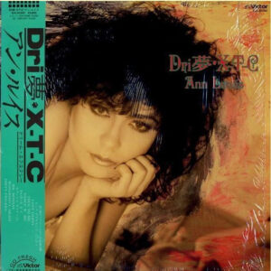 アン・ルイス - Dri夢 X.T.C (LP, Album)
