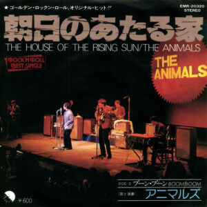 The Animals - House Of The Rising Sun (7", Single)