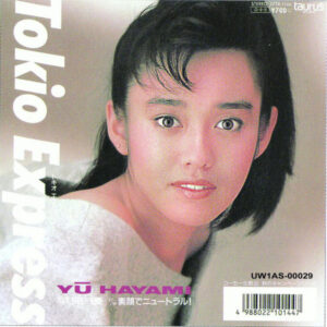 早見優 - Tokio Express (7", Single)