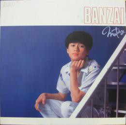 近藤真彦 ・ 近藤真彦 - Banzai (LP, Album)