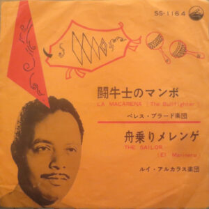 Perez Prado And His Orchestra / Luis Arcaraz Y Su Orquesta - La Macarena (The Bullfighter) / The Sailor (El Marinero) (7", Single)