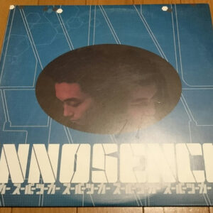 Innosence - スーパーツーカー (12")