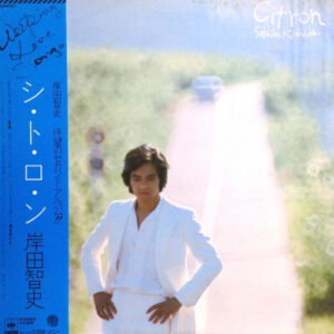 岸田智史 - シ・ト・ロ・ン = Citron (LP, Album)