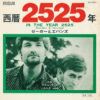 Zager & Evans = Zager & Evans - 西暦2525年 = In The Year 2525 (Exordium & Terminus) (7", Single, RE)