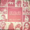 Zager & Evans = Zager & Evans - 西暦2525年 = In The Year 2525 (Exordium & Terminus) (7", Single, RE) - 画像 (5)