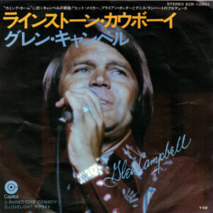 Glen Campbell = Glen Campbell - Rhinestone Cowboy = ラインストーン・カウボーイ (7", Single)