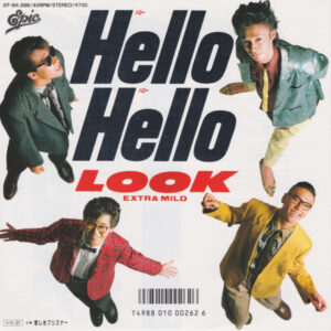 Look = ルック - Hello Hello = ハロー　ハロー (7")