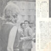 Collétto Tempia And His Orchestra, Ernest Klein And His Orchestra - L'éclipse = 太陽はひとりぼっち / Wenn Die Glocken Hell Erklingen = ほがらかに鐘は鳴る (7", Single) - 画像 (2)