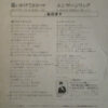桜田淳子 - 追いかけてヨコハマ (7", Single) - 画像 (2)