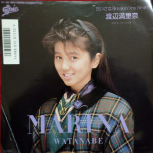 渡辺満里奈 - ちいさな Breakin' My Heart (7", Single)