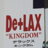 De+Lax - Kingdom (CD, Album) - 画像 (2)