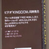 De+Lax - Kingdom (CD, Album) - 画像 (3)