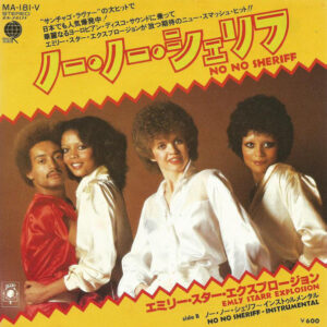 Emly Starr Explosion - No No Sheriff (7")