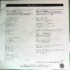 チューリップ - Blue Sky (7", Single) - 画像 (2)