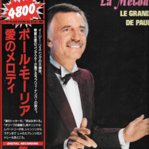 Paul Mauriat - La Melodie D'Amour (Laserdisc, 12", S/Sided, NTSC)