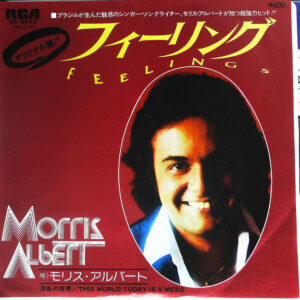 Morris Albert - Feelings (7", Single)