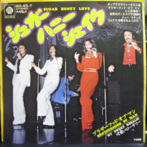 Brotherhood Of Man - Sugar Honey Love (7", Single, Promo)
