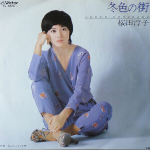 桜田淳子 - 冬色の街 (7", Single)