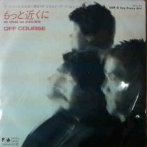 Off Course = オフ・コース - もっと近くに = As Close As Possible (7", Single)