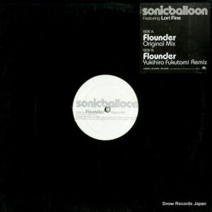 Sonicballoon - Flounder (12")