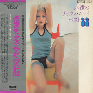 Molly Gray Orchestra - 永遠のサックス・ムード・ベスト32 (2xLP, Album, Gat)