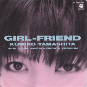 Kumiko Yamashita - Girl-Friend (7", Single)