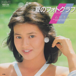 石川秀美 - 夏のフォトグラフ (7", Single)