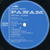 かぐや姫 - はじめまして　フォークセッション (LP, Album) - 画像 (4)
