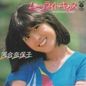 河合奈保子 - ムーンライト・キッス (7", Single)