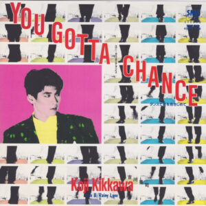 吉川晃司 - You Gotta Chance (7")