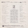 グレープ = さだまさし - 無縁坂 (7") - 画像 (2)