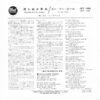 Colleen Lovett - Freckle-Faced Soldier / Go-Go Girl (7", Single) - 画像 (2)