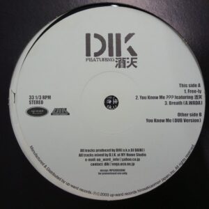 Dik featuring 酒天 - Free-ly (12", Promo)