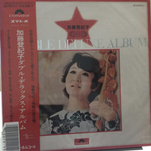 加藤 登紀子 - ダブル・デラックス・アルバム = Double Deluxe Album (2xLP, Comp, Gat)